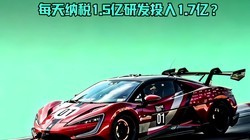 ÿ����˰1.5�ڣ�ÿ���з�Ͷ��1.7�ڣ����ǵ�������ɫ��������һһʵ��