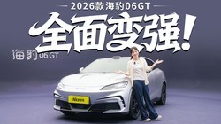 ����620km��������+�����ϳ�������2026���06GT