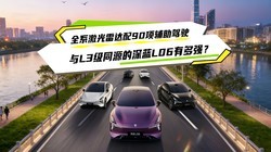 ȫϵ�����״���90�����ʻ����L3����ͬԴ������L06�ж�ǿ��