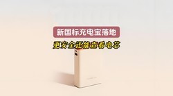 �����¹����籦��أ�SUPERVOOC����ȫ���ܲ鿴��о