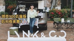 �����Ӽݵ�|���900������·�ԣ��ߴ�֮�⣬�����顰���ס�