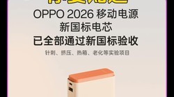 ��Ϲ���籦�ˣ��¹�����3���ط�ǿ��Ҫ����Ҫ֪��