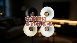 �ص��컨һȦ��Ӱ��ѡ��ƺܶ��˵�һ���ʹ���