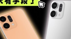 OPPO Reno14ֶ̫ˣȻ
