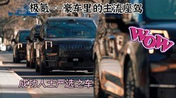 �ɹ���ʿ�� MPV Ϊ����ѡ��봣���������������ô��