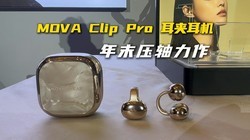 �˶�ͨ��ȫ������MOVA�Ƽ� Clip Pro�����ж�������