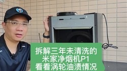 ����û�뵽������δϴ�׼Ҿ��̻�P1���������վ�Ȼ��ˣ�