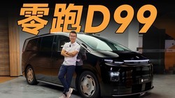 ���Ứ���࣬����Ҳ���ޣ�ֱָ�����ǿMPV��