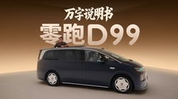 ������˵���项����D99���������˰ѵڶ�����ת������������