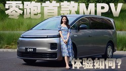 �����׿�MPV�����鵽����ô����һ����Ƶ����������ʲô��ȱ��