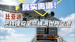 ��ʵ���ף����ǵϰ���ﮰ�ȫ����������ո�