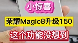 С��ϲ����ҫMagic8����150���������û�뵽����