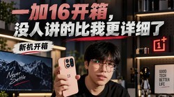 һ��16���䣬û�˽��ı��Ҹ���ϸ��