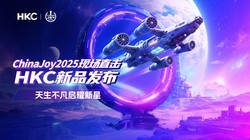 2025ChinaJoyֱֳ HKCƷ ҫ