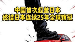 14��ǰŵ���ǵ���ʷ�ٴ����ݣ�