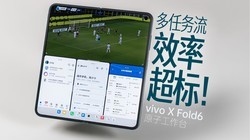 vivoԭ�ӹ���̨��չ���̣�������ǿ��AI���ӣ�