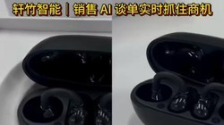 ����ר��̸��AI��������������AI����רΪ���۴������ʽAI����