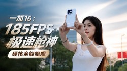 һ�� 16��185FPS����ǹ��Ӳ��ȫ���콢
