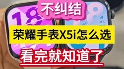 �����ᣡ��ҫ�ֱ�X5i��ôѡ�������֪���ˡ���