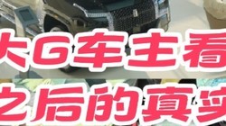 ��G������������֮�����ʵ��Ӧ