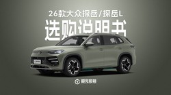 26�����̽����̽��L�߸��汾��ôѡ��