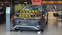 ����̽��L���鱨�棬���Ρ����������ſռ䡢���εȡ�