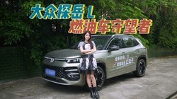 ���ں��ͳ������ˣ�Ϊʲô̽��L������������