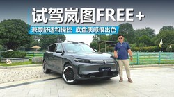 ԼͼFREE+ʺͲٿأʸͦ