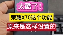 ̫ˣҫX70ܣԭõġ