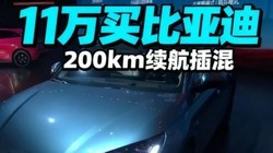 ����06ϵ�����У�11����Ϳ����򵽱��ǵ����䳵�ͣ���