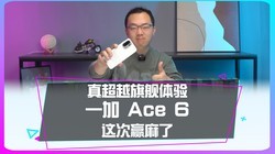 �泬Խ�콢���飬һ�� Ace 6���Ӯ���ˡ�