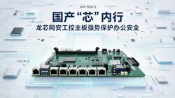 ������о�����У���о������������ǿ�Ʊ����칫��ȫ