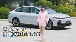 Ӽݵ|ԼB01ʵ֡Model 3