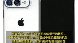 ƻ���׿��۵����ֻ����Բ�������9����18proϵ��һ�𷢲�