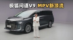 �����Ӽݵ� | �����ʵ�V9Ʒ������ȫ��������������ȫ�ܶ���