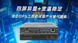 ��������+�����ȶ�����оOPS���ػ��ɹ����������ѡ