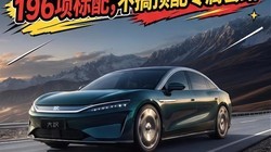 �󺺰� ���콢���䡱 �����˵͸�ˣ�196����䣬���㶥��ר����·