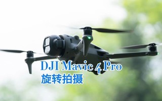 DJI Mavic 4 Proת