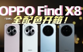 OPPO Find X8 ȫɫ䣺OPPOOPhone