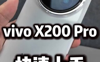 vivo X200 ProƵǽ콢ѡ