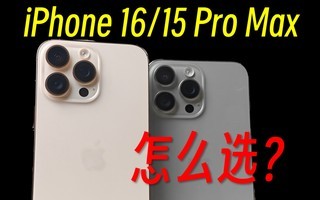 iPhone 15/16ôѡ,ʺý壿