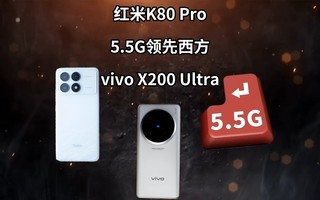  Hongmi K80 Pro | 5.5G | vivo X200 - poor technology information