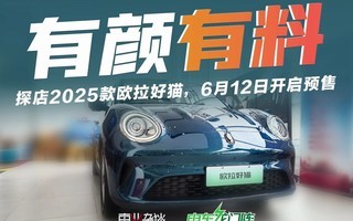 ̽2025ŷè12տԤۣ¿Щ