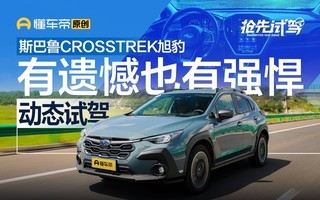 źҲǿԼ˹³CROSSTREK