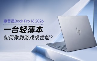 һ̨�ᱡ����������Book Pro 16���������Ϸ�����ܣ�