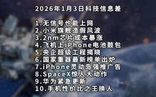 ���ź�Ҳ������حС���콢��ٷ粨ح2nmоƬ�ɱ����ǡ��Ƽ���Ϣ��