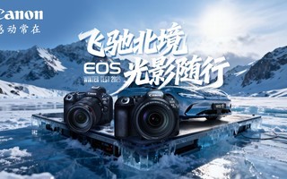 �����Ϻ� ����EOS R5II/R6III��Ƶ���㾿��ǿ����