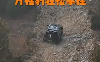 ˭˵��ʮ����ĳ�����ԽҰ�����̱����ɿ���̹��ɽ