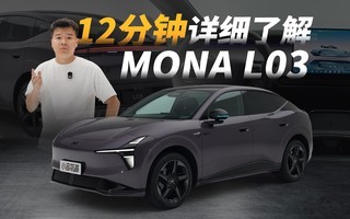 ƽ��������12�������Ǻú�����MONA L03�������������ܻ���
