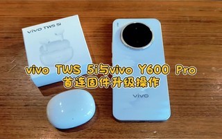 vivo TWS 5i��vivo Y600 Pro�����̼���������